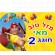 דף סוכר לעוגת "יובל המבולבל" - תמונה 1