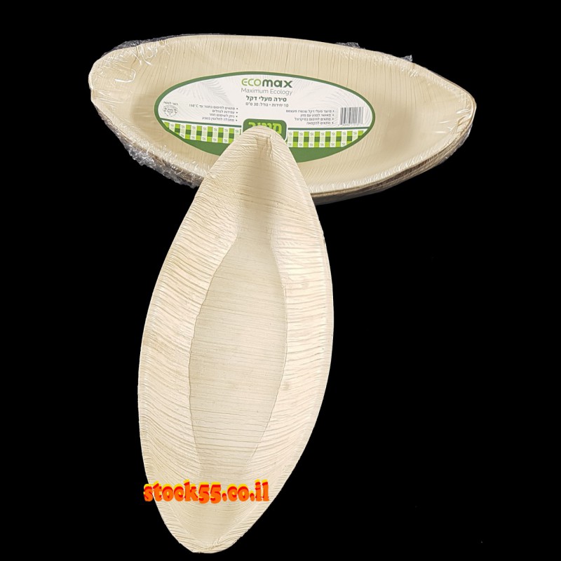 6 קערות מתכלות דגם סירה