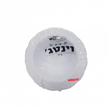 קערת לפתניה לבנה מהודרת