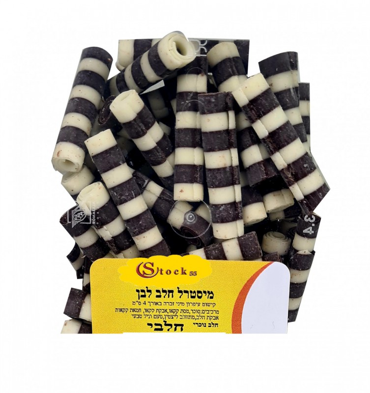 מיסטרל שוקולד זברה 4 ס"מ