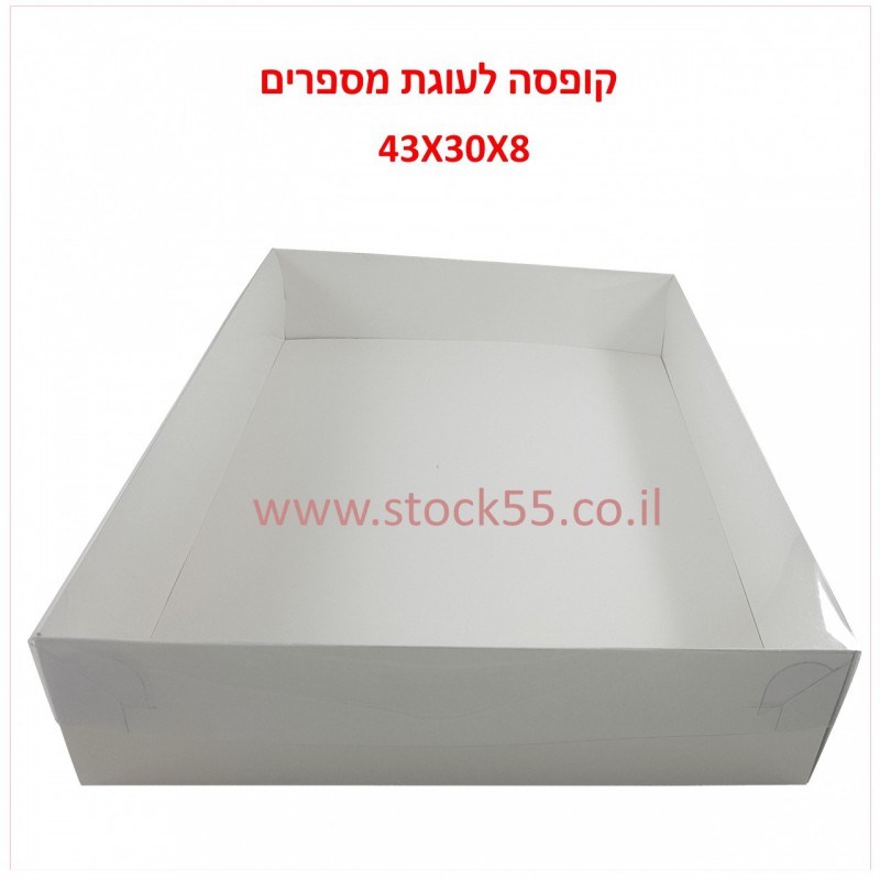 קופסה עם מכסה שקוף A3